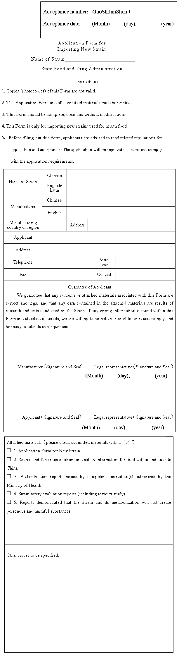 application-form-for-new-strain-china-fda-sfda-cfda-moh-moa-aqsiq-cnca